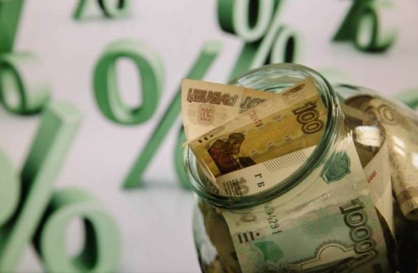 Ключевая ставка Центробанка снижена до 7,5% годовых