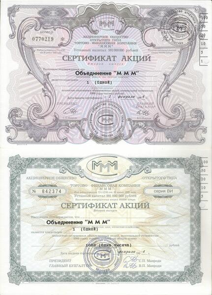 Фото к статье: Как люди делают деньги? Как люди делают деньги?